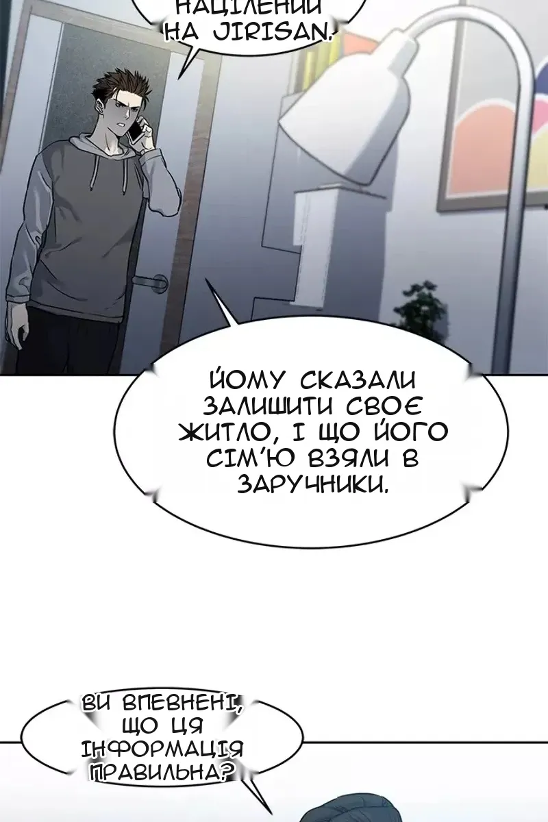 Сторінка 17