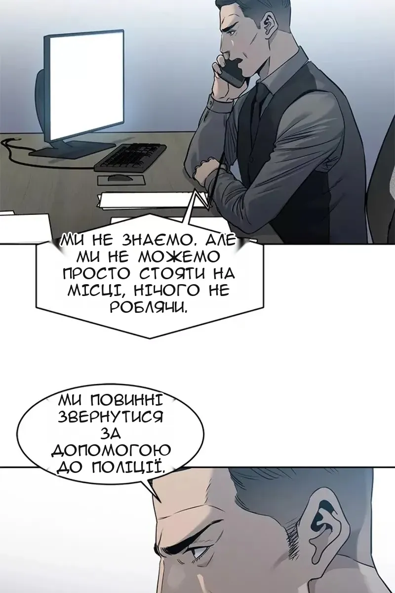 Сторінка 18