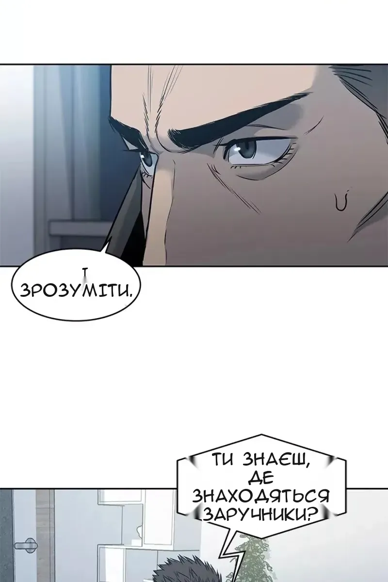 Сторінка 20