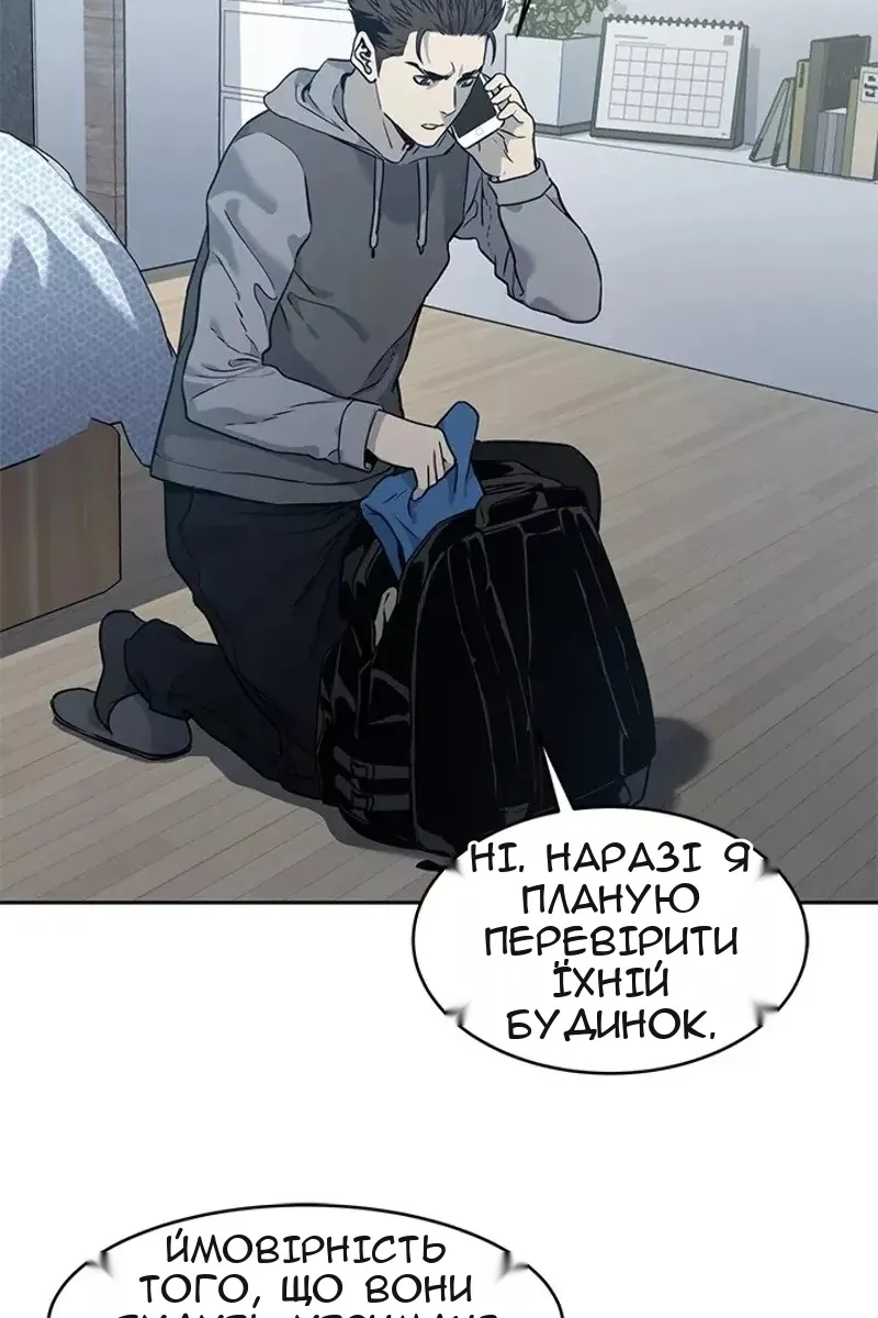 Сторінка 21