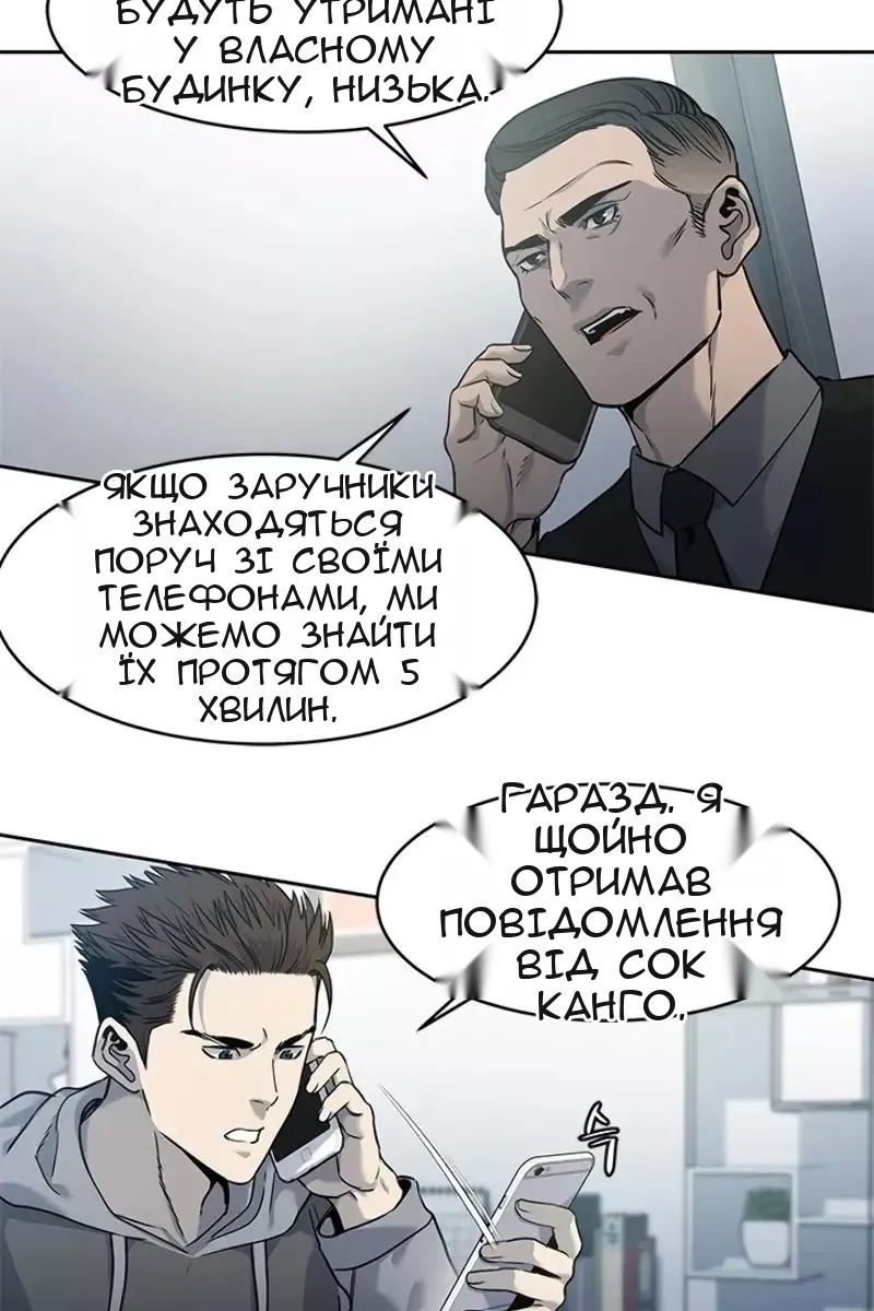 Сторінка 22
