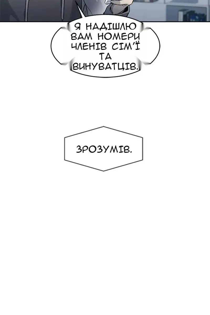 Сторінка 23