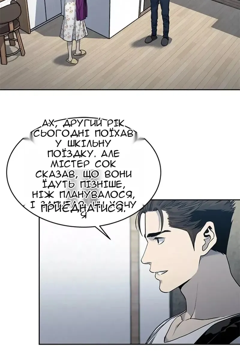 Сторінка 25