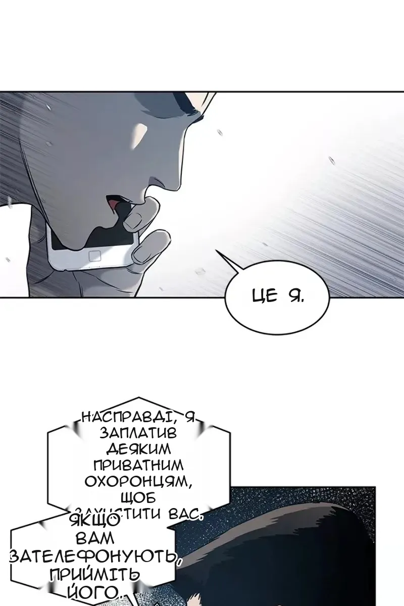 Сторінка 34