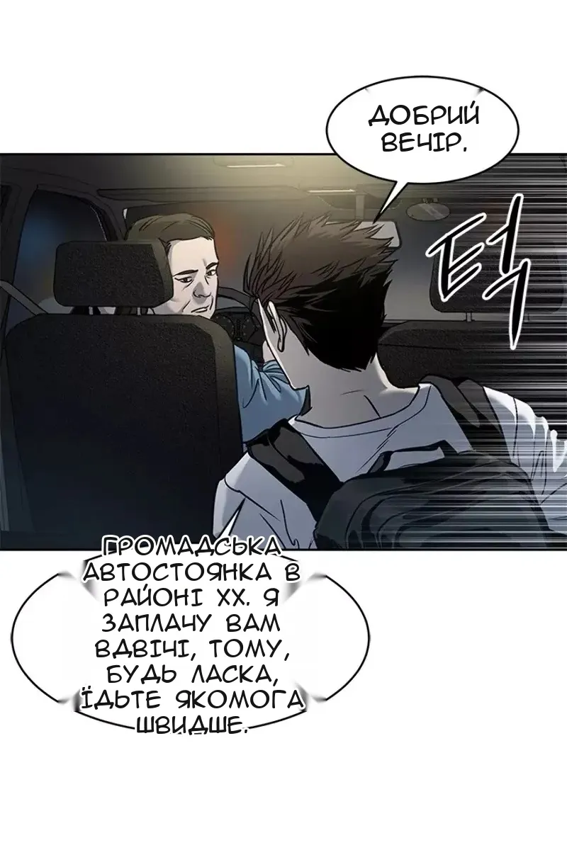 Сторінка 43