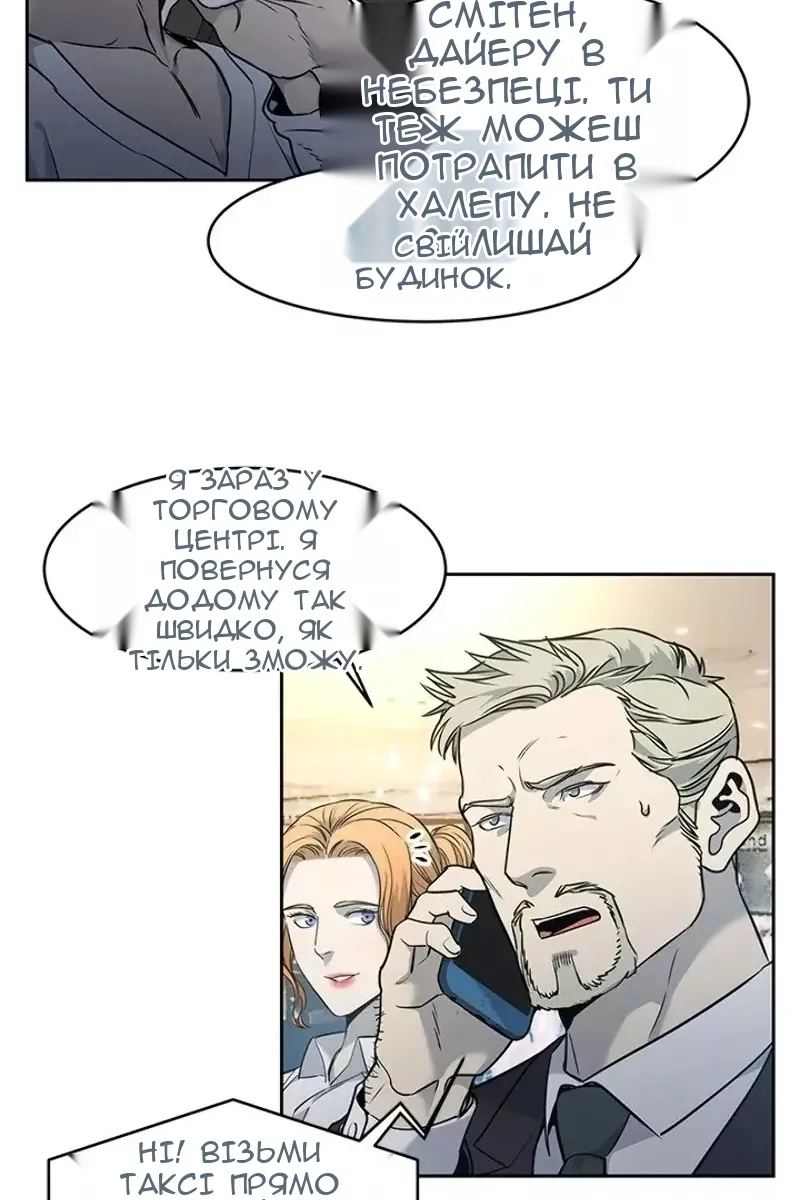 Сторінка 46