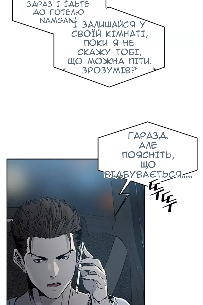 Сторінка 47