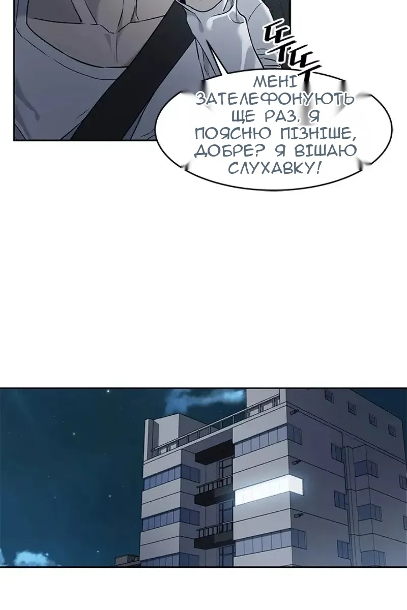 Сторінка 48