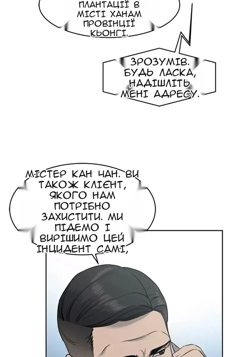 Сторінка 50