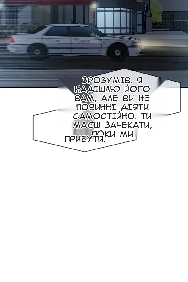 Сторінка 52