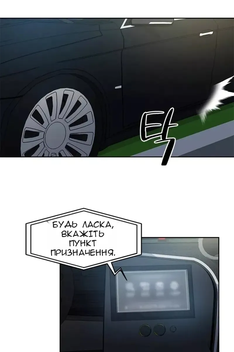 Сторінка 56