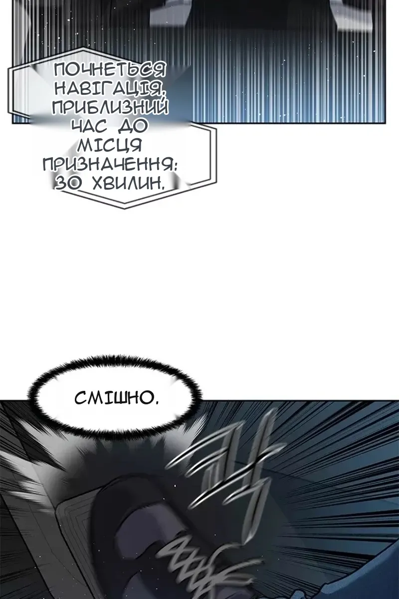 Сторінка 58