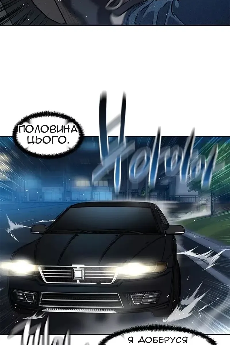 Сторінка 59