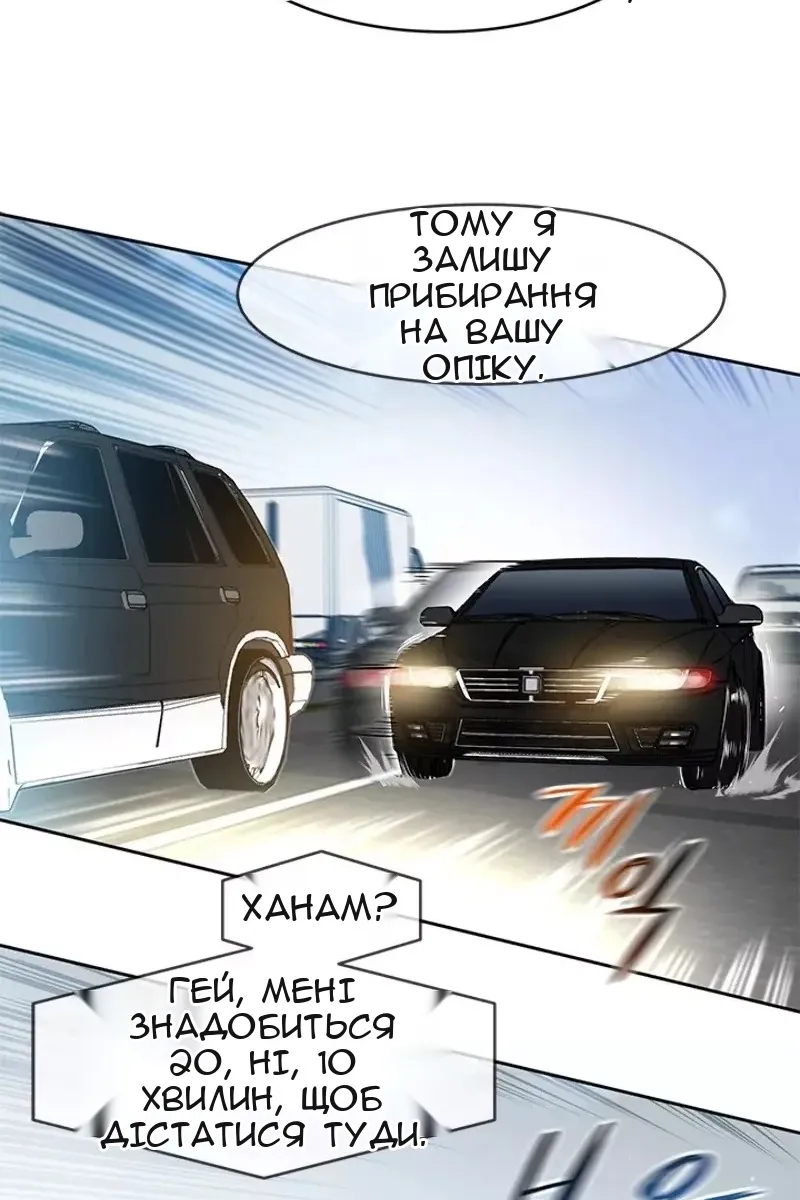 Сторінка 70