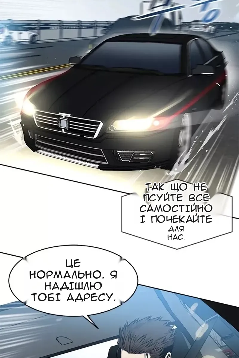 Сторінка 71
