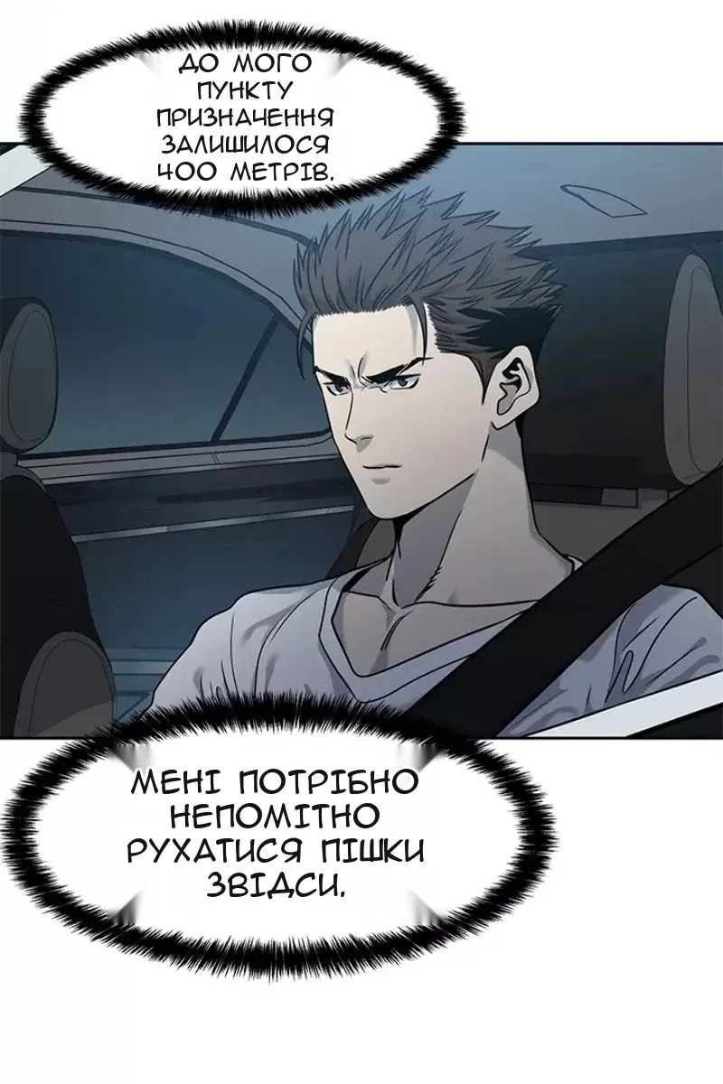 Сторінка 79