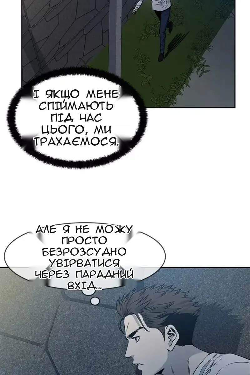Сторінка 8
