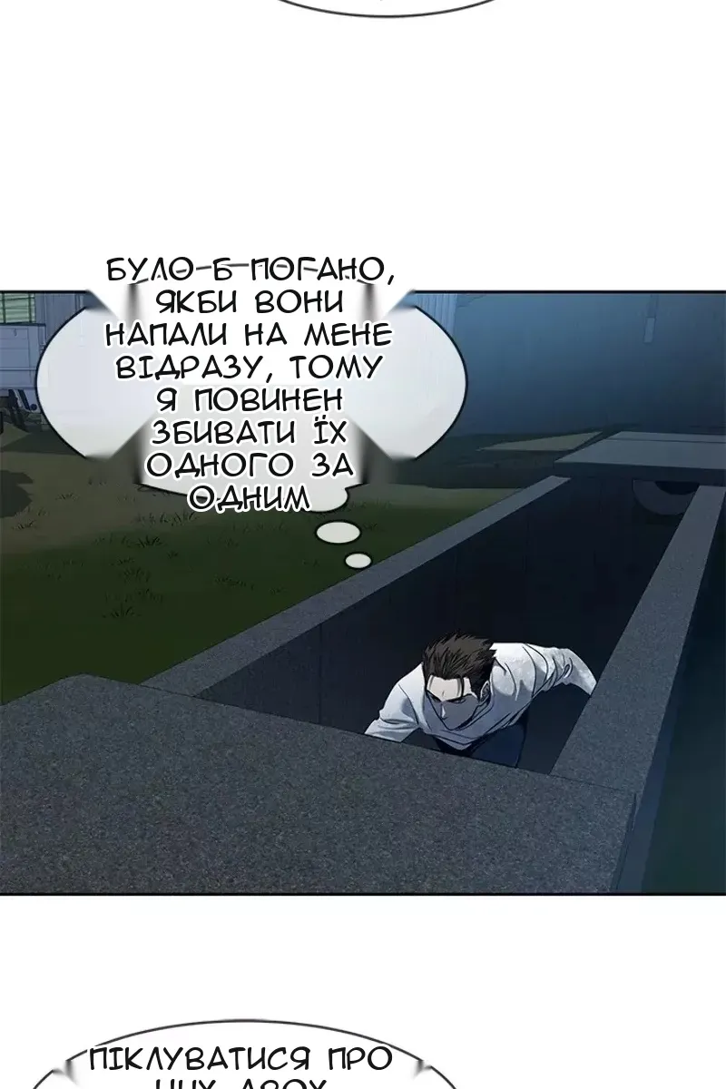 Сторінка 15