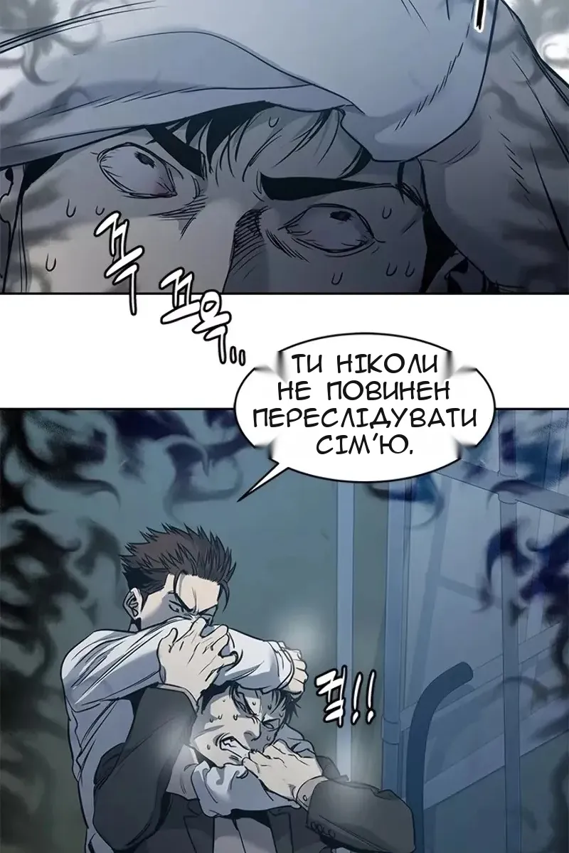 Сторінка 26