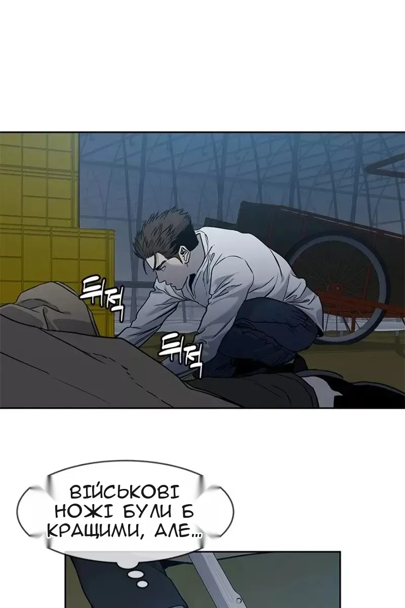 Сторінка 38