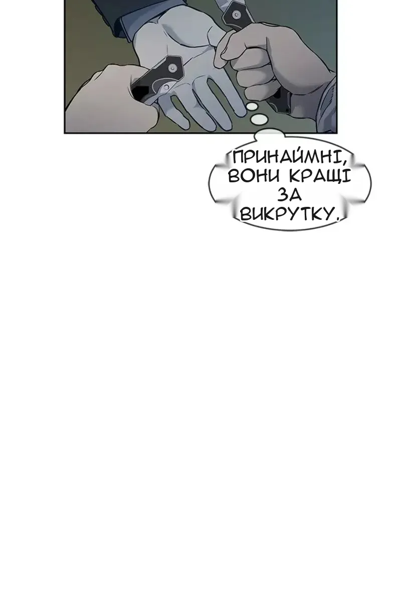 Сторінка 39