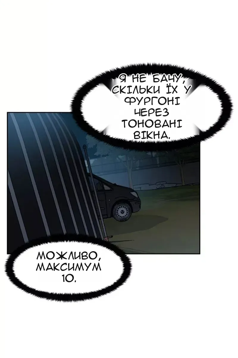 Сторінка 48