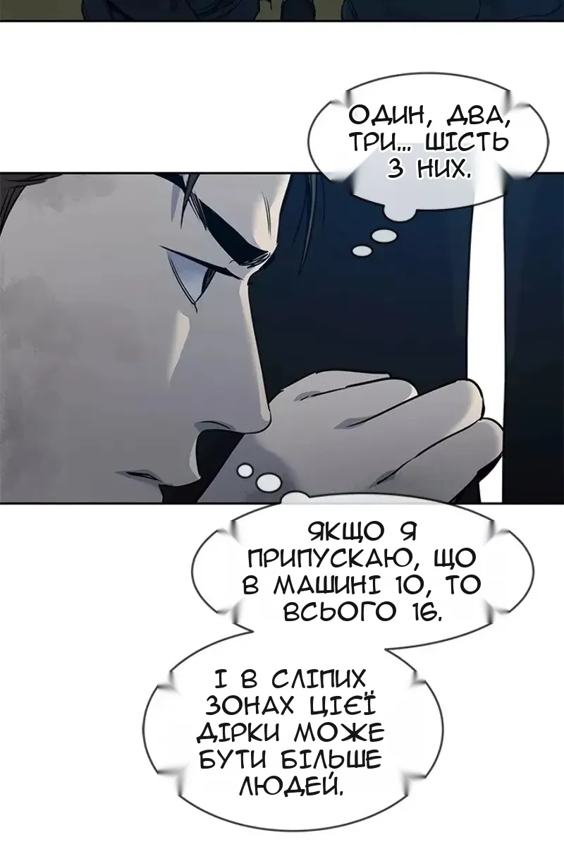 Сторінка 52