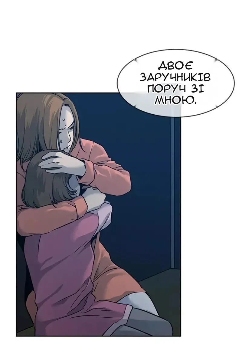 Сторінка 53