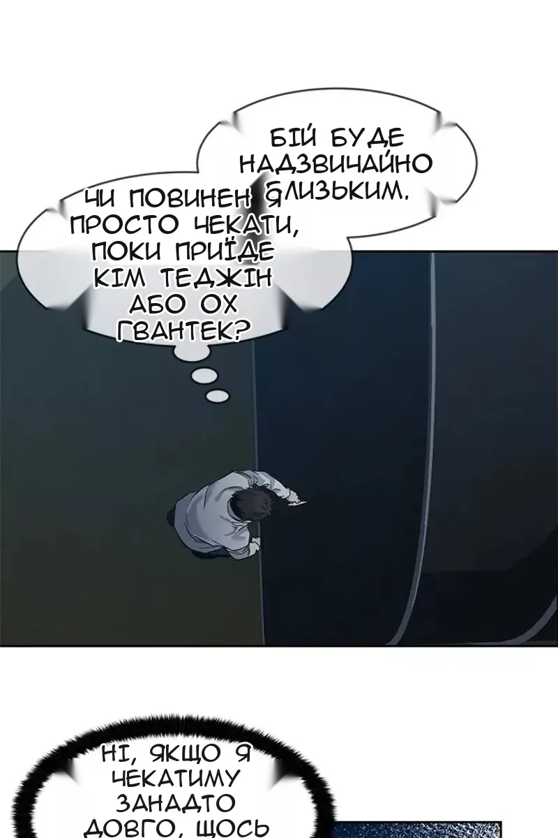 Сторінка 54