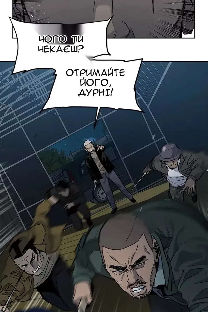 Сторінка 63