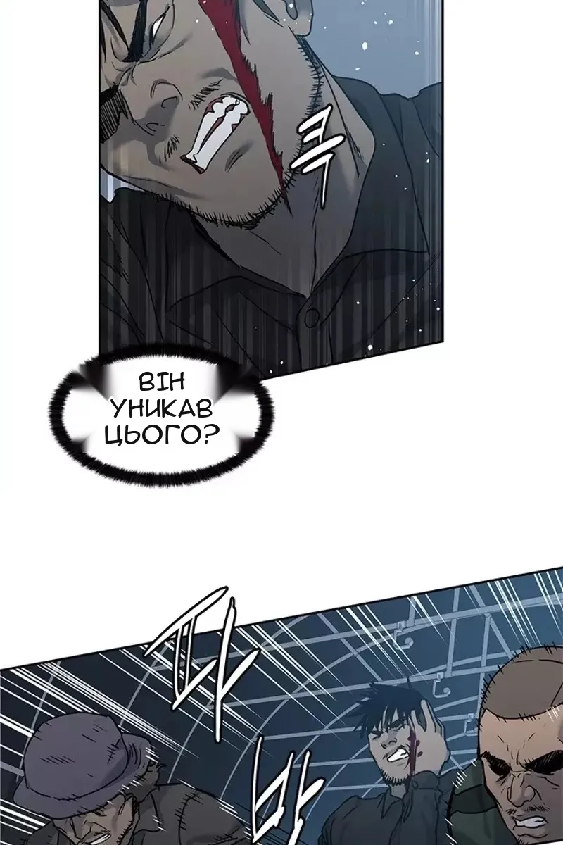 Сторінка 76
