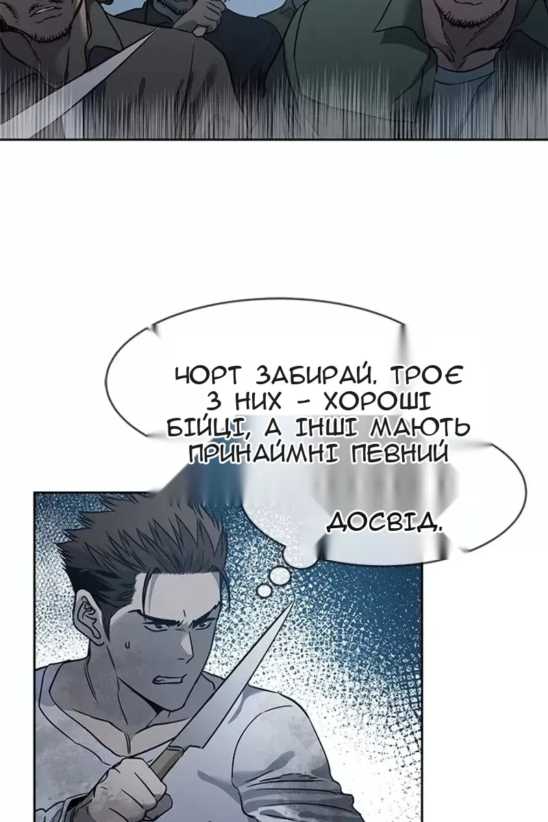 Сторінка 79