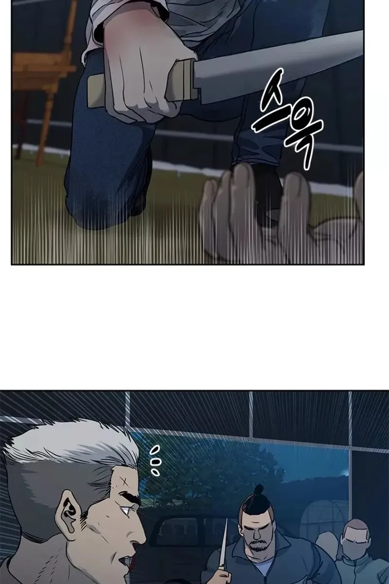 Сторінка 100