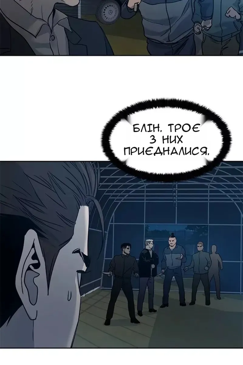 Сторінка 101