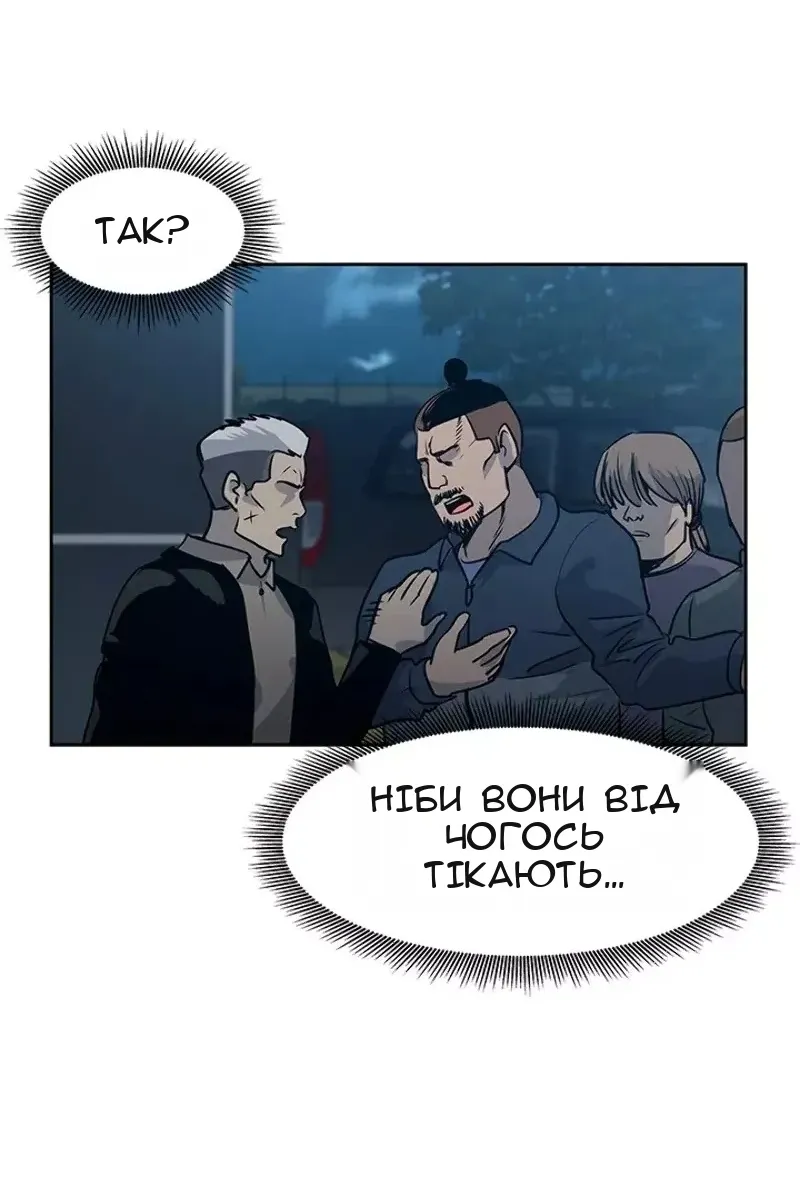 Сторінка 102