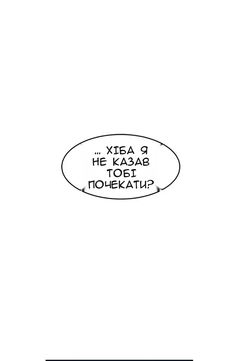 Сторінка 103