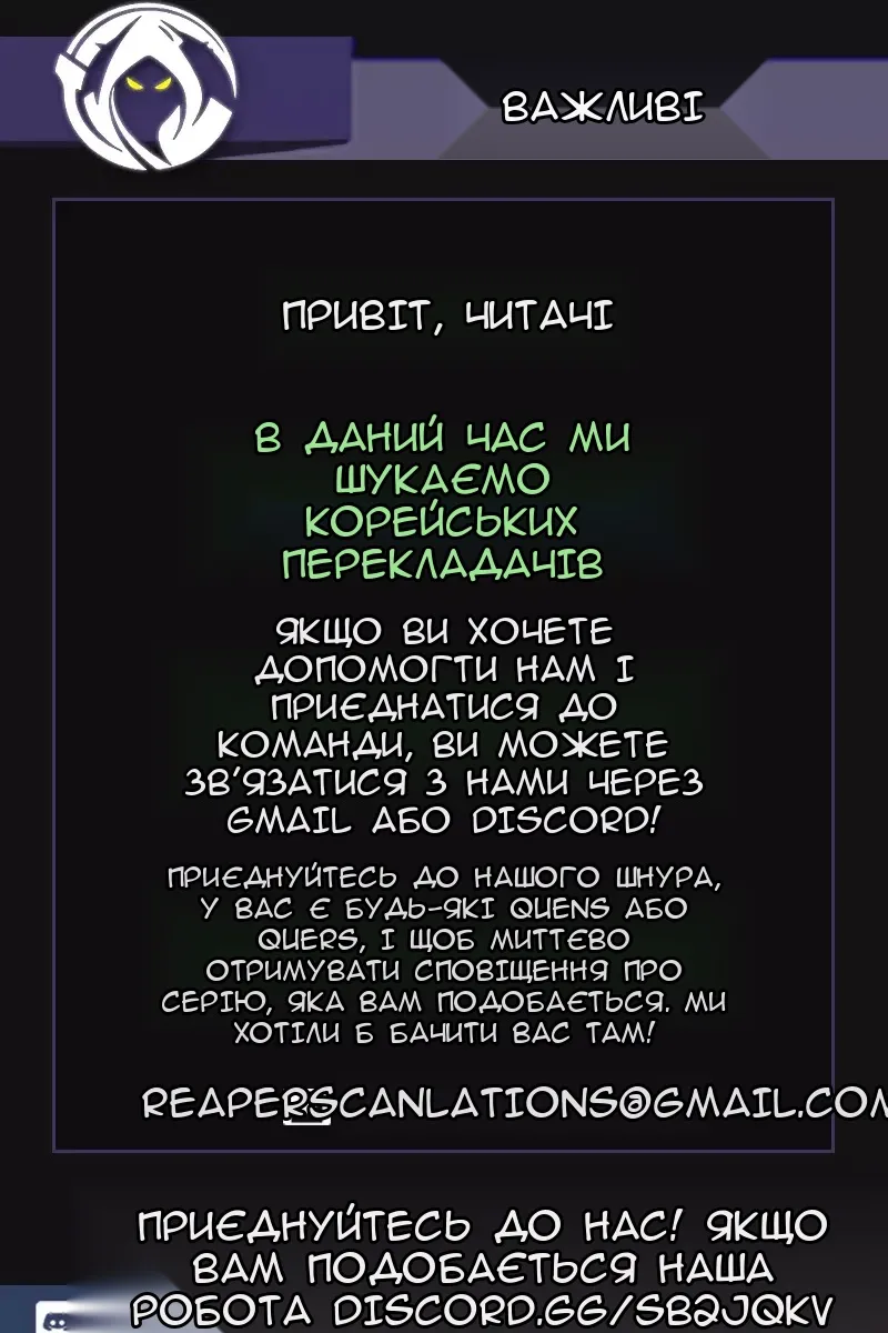 Сторінка 108
