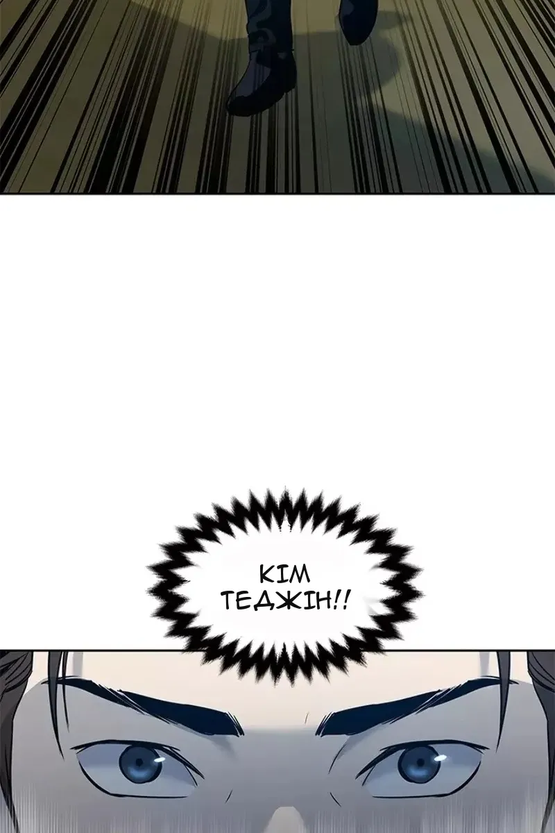Сторінка 3