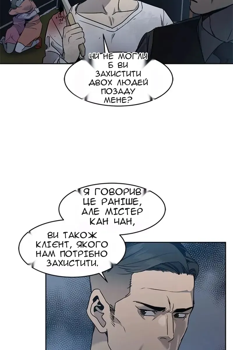 Сторінка 10