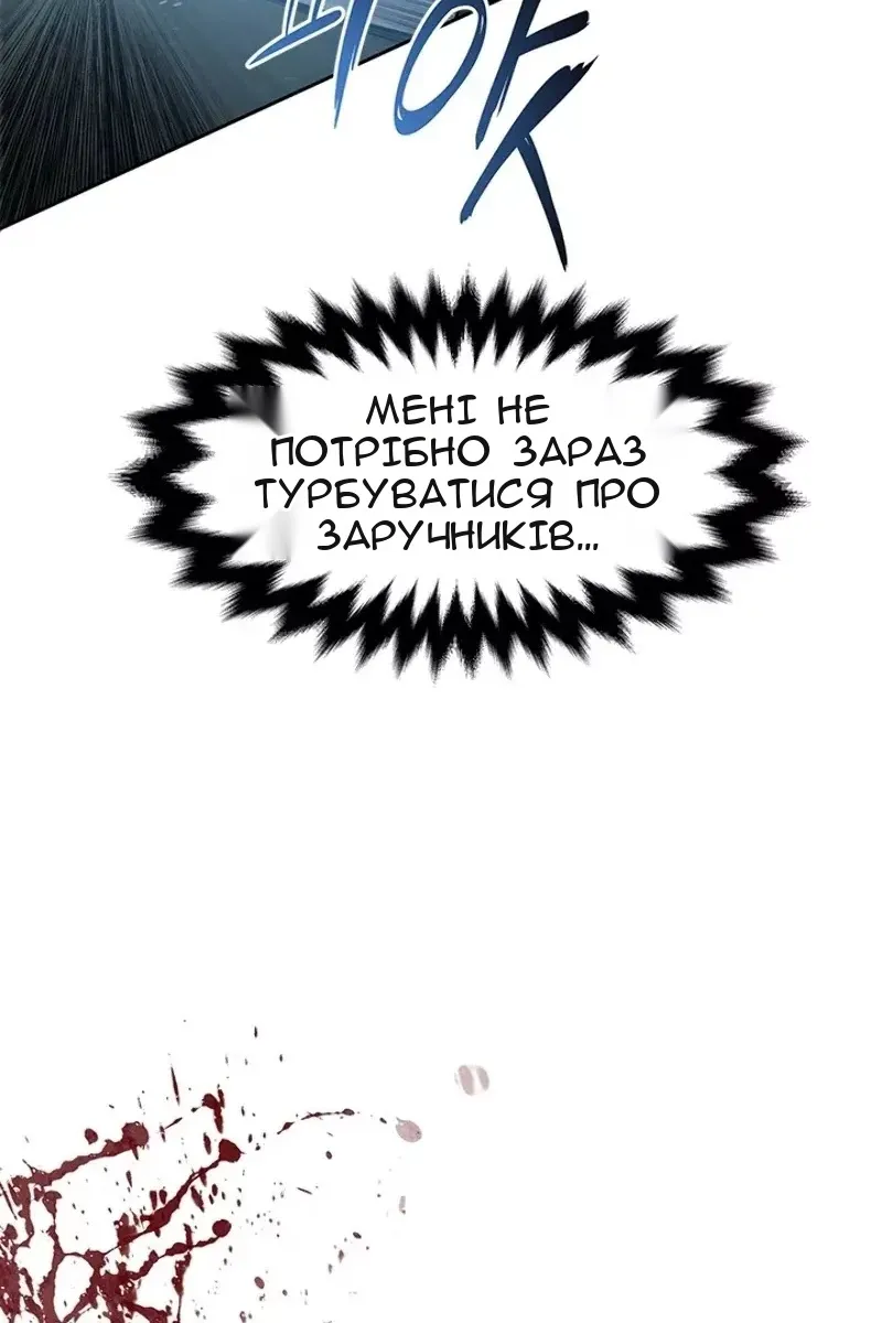 Сторінка 16