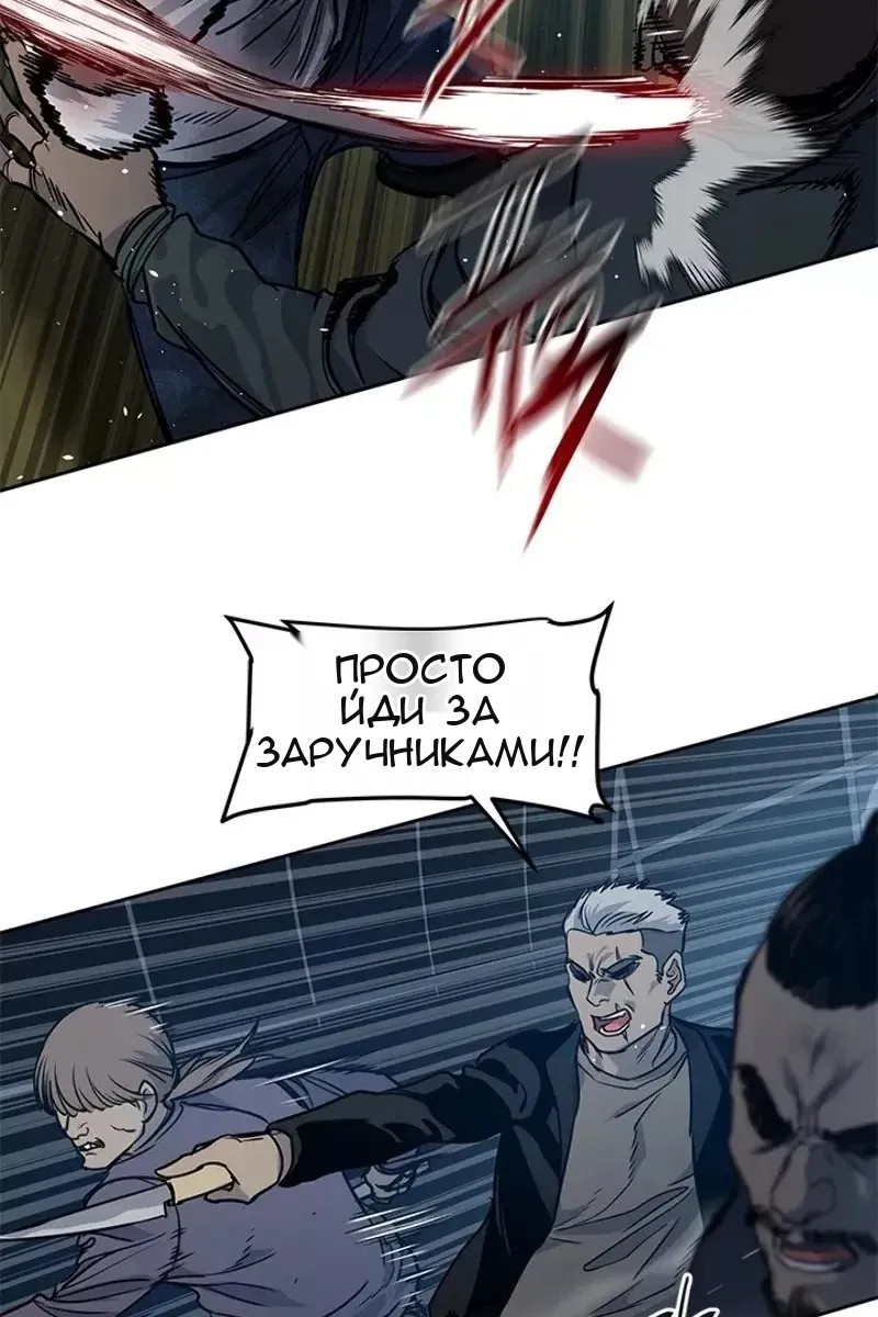 Сторінка 20
