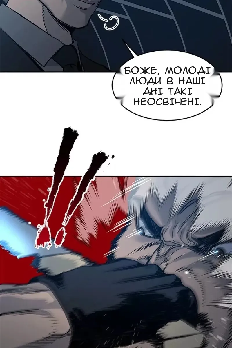 Сторінка 28
