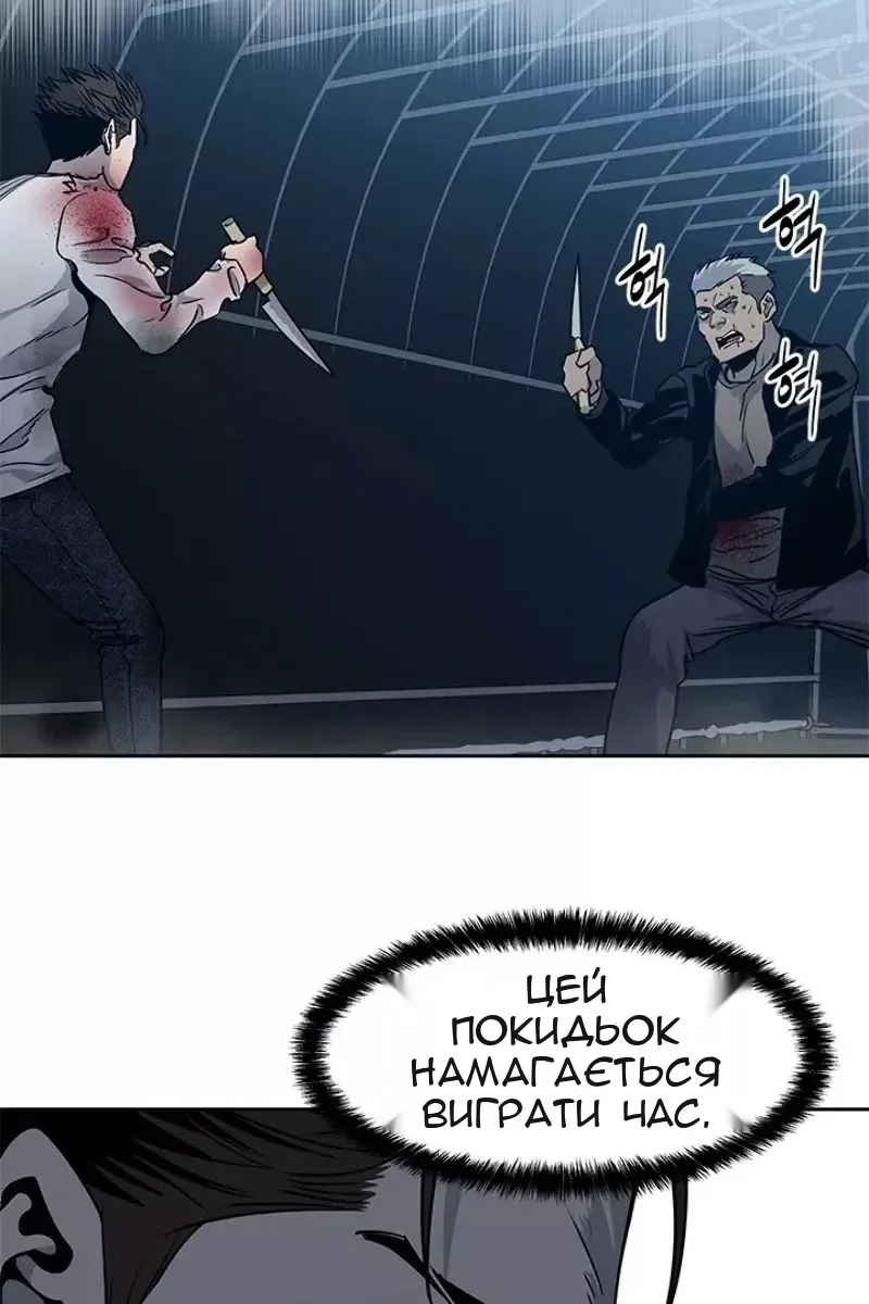 Сторінка 52