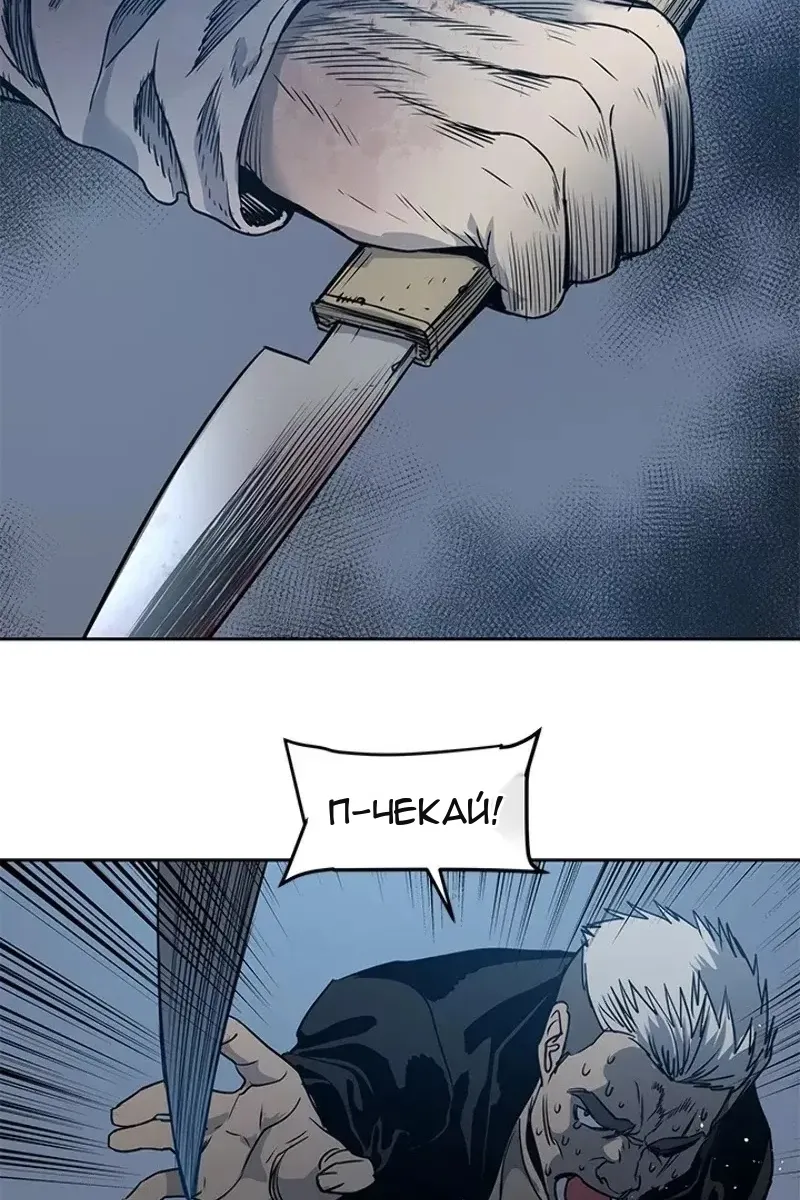 Сторінка 58