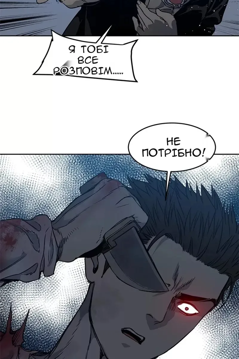 Сторінка 59
