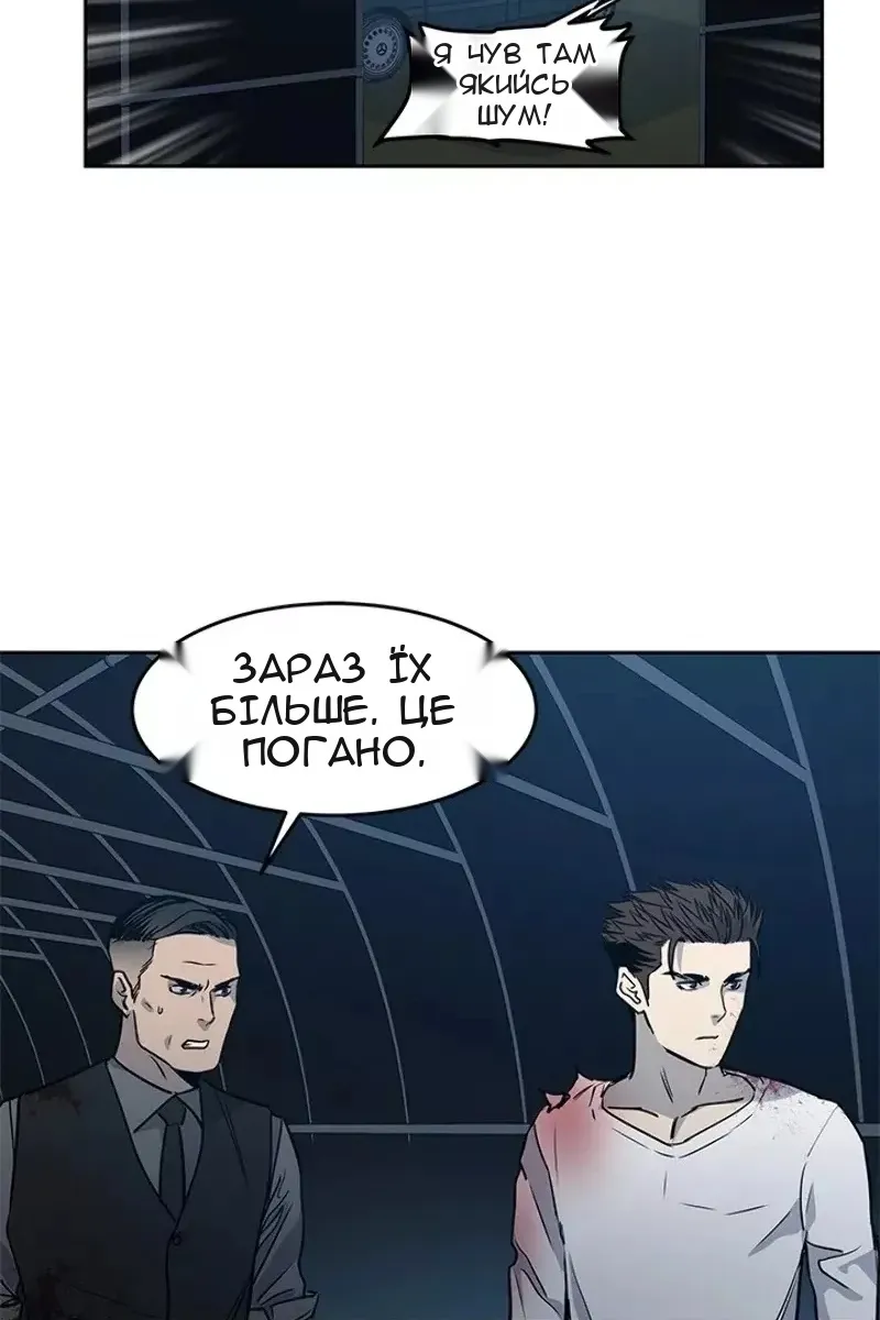 Сторінка 65