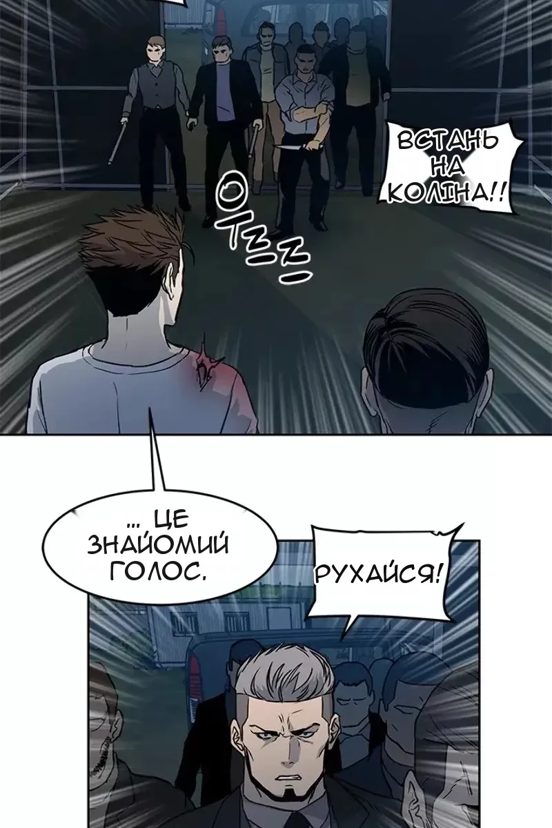 Сторінка 67