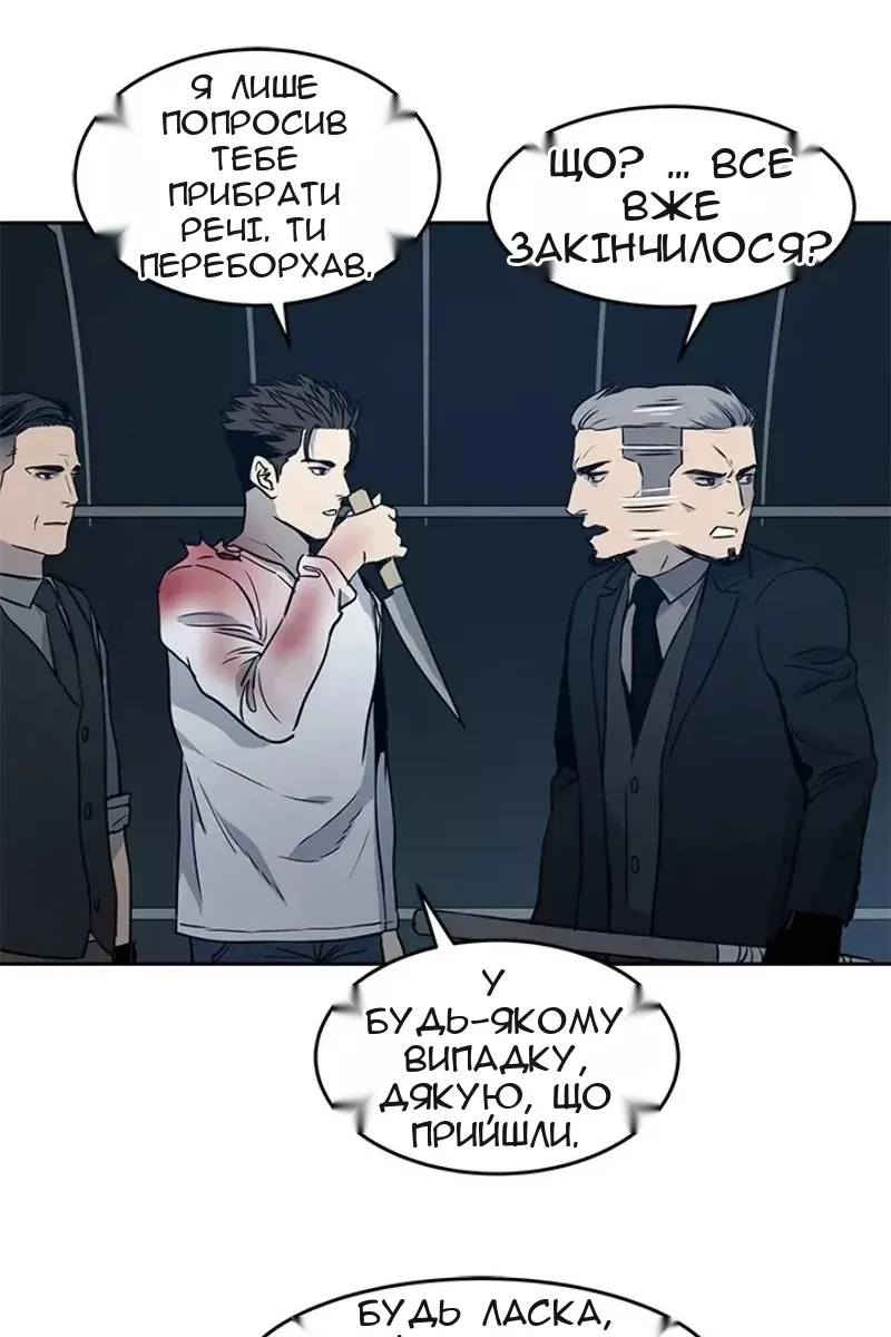 Сторінка 69