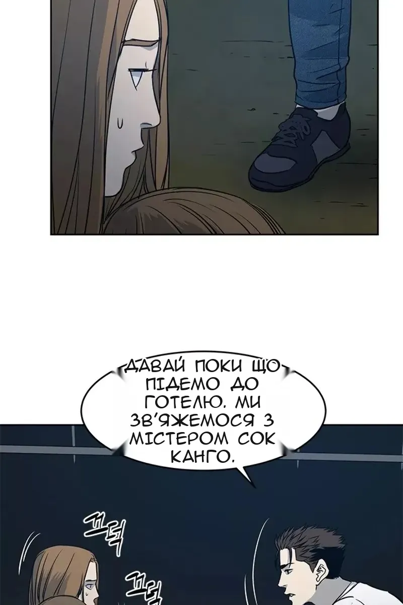 Сторінка 72