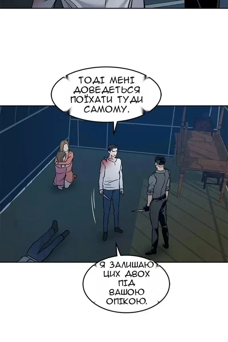 Сторінка 74